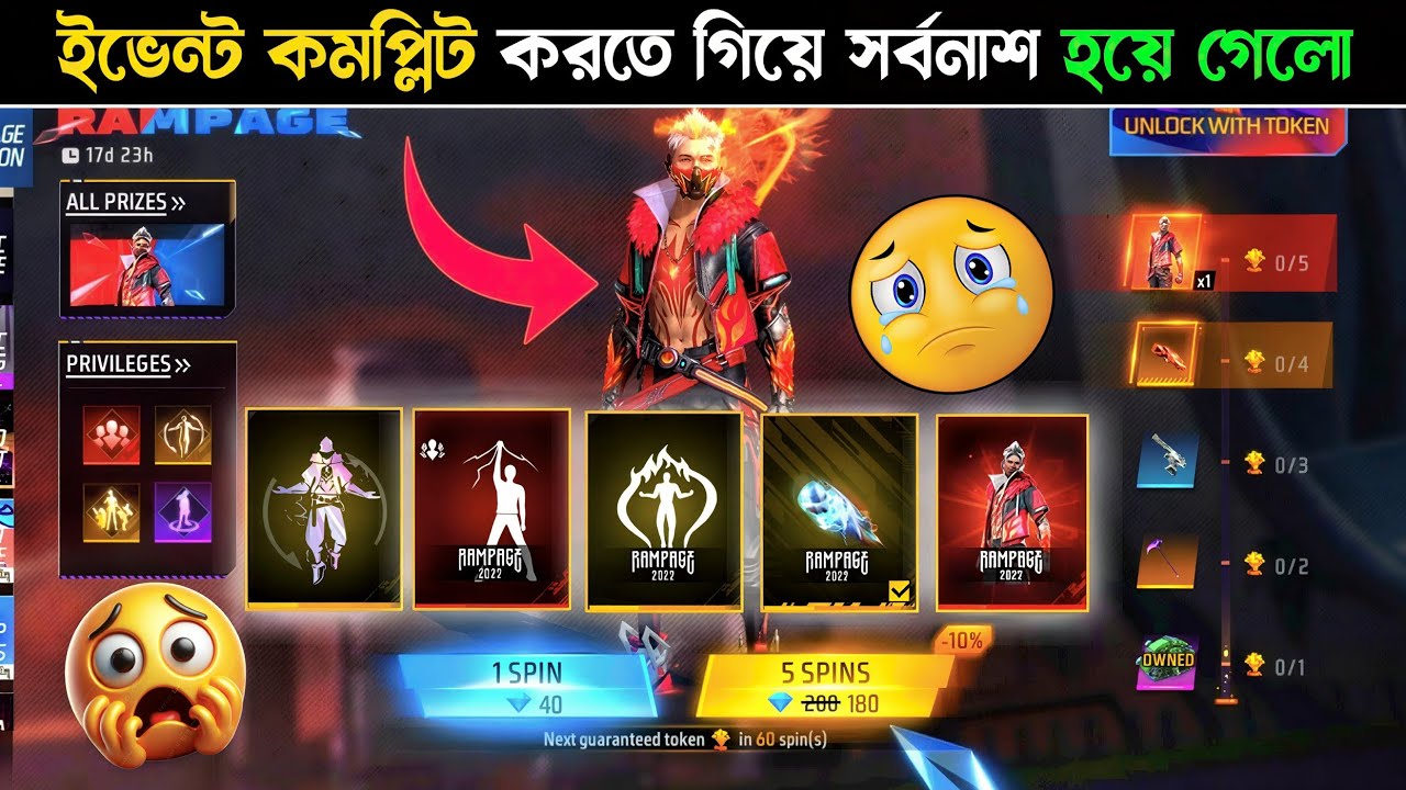 Legendary Rampage নিতে গিয়ে ভিখারি হয়ে গেলাম 😭🔥 | Token Tower Event | Free Fire