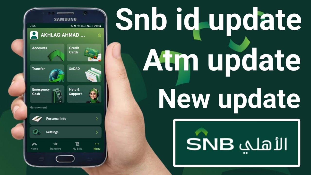 Snb Bank Update | Snb Alahli id Atm Update | Snb id Update | How To Update Snb Atm Card