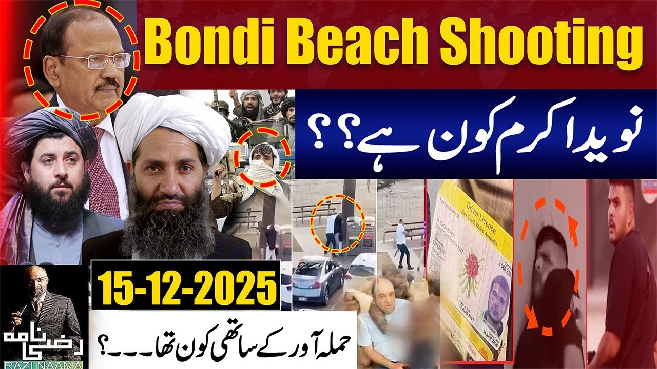 Bondi Beach Shooting: Who Is Naveed Akram? | Razi Dada Explains