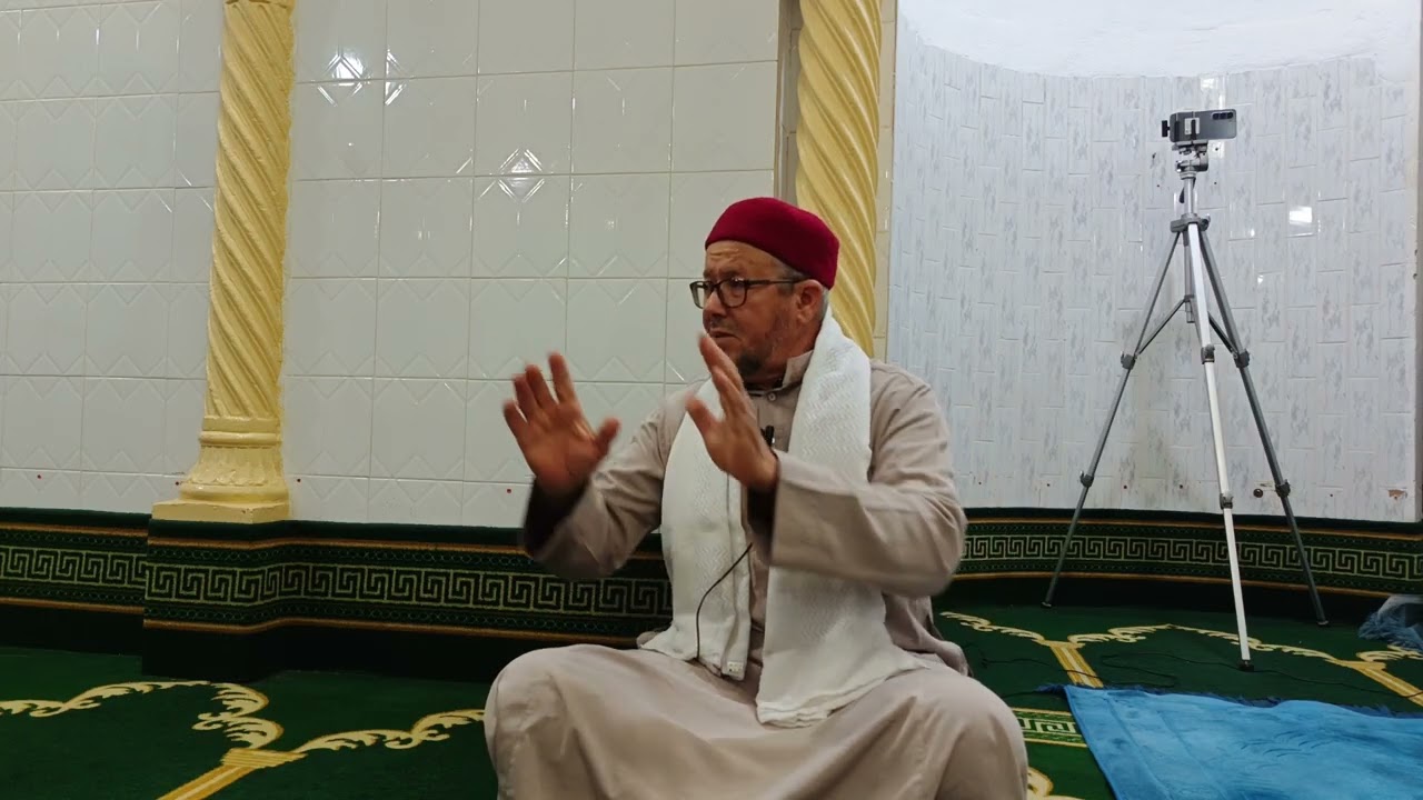 دروس رمضان اليومية للشيخ عبد الجليل الفاسي....(الفطرة ...ذكر الله )