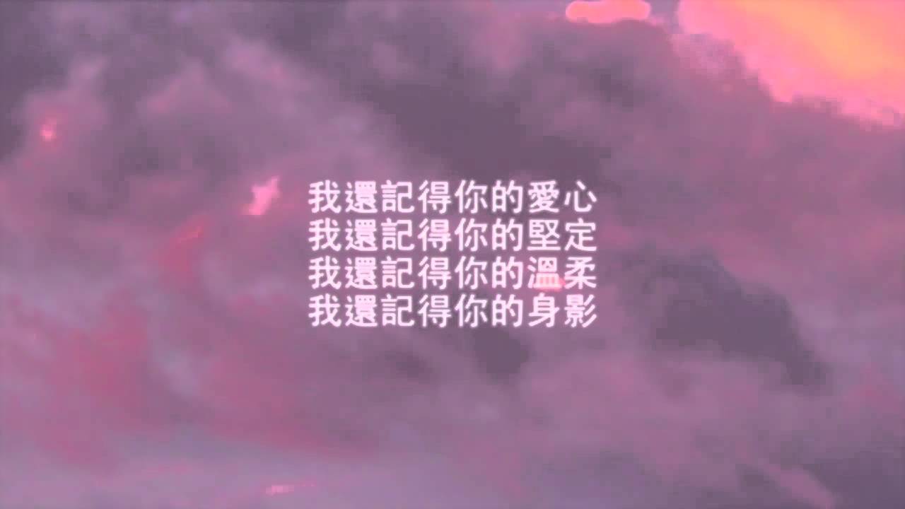 安息在主的懷裡