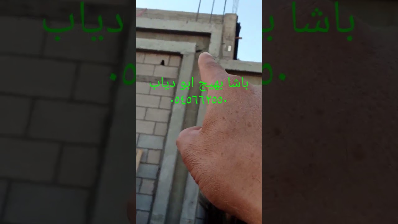 واجهة عماره ## ديكور جديد 