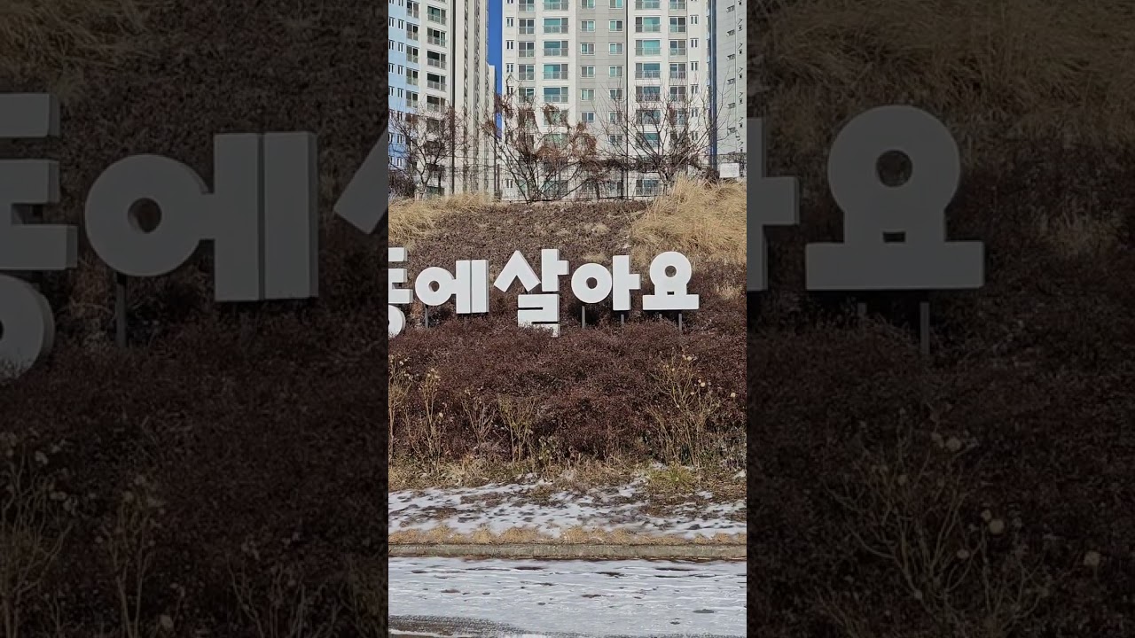 서울 성동구 청계천 하류 풍경, 용답역 신답역 동대문구청역