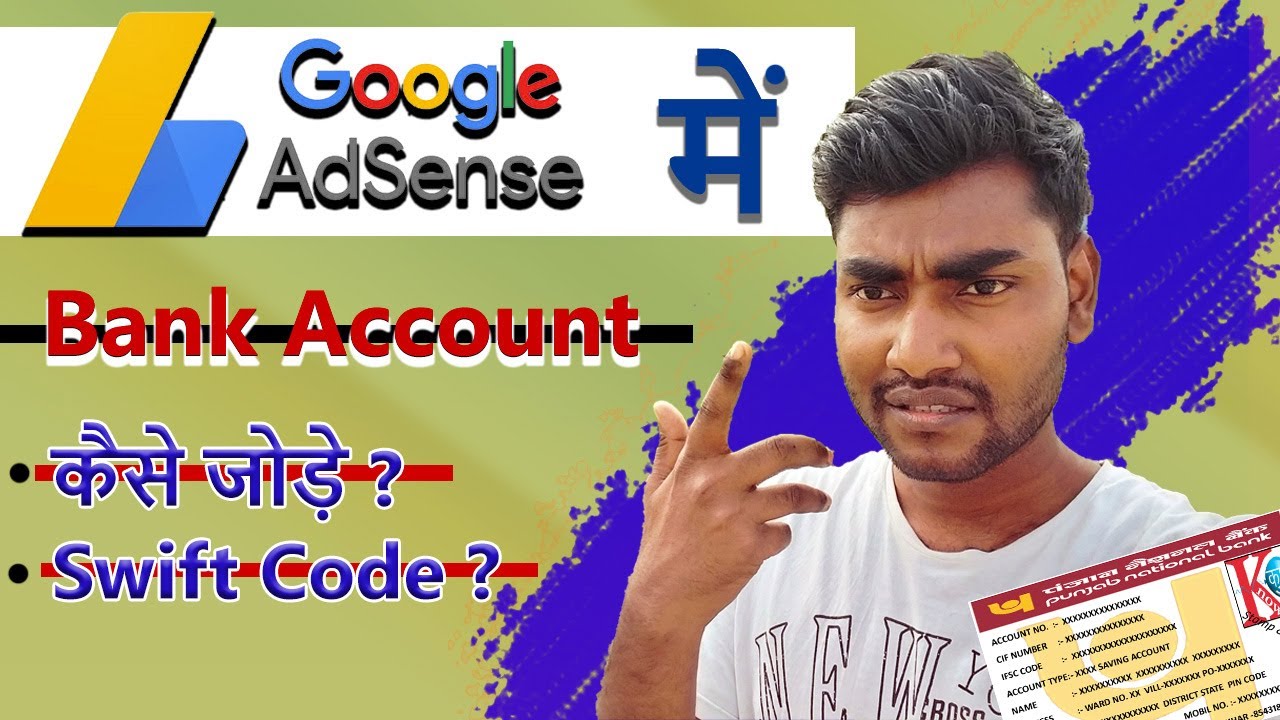 How to link Bank Account in Adsense in 2023,Kis bank ko jode Adsense me-Youtube,Google,Akashyoutuber