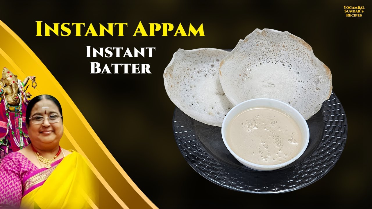 Instant Appam Batter