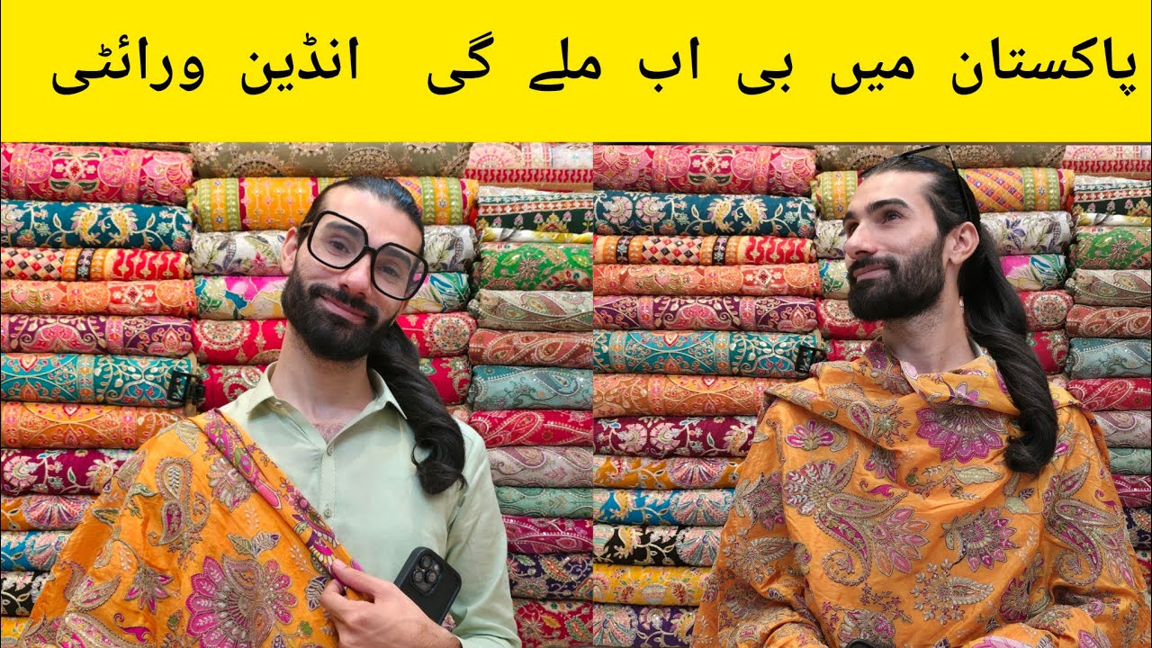 Indians Most Demanding Crap Silk Are Available in Pakistan || Rabi Center Rawalpindi