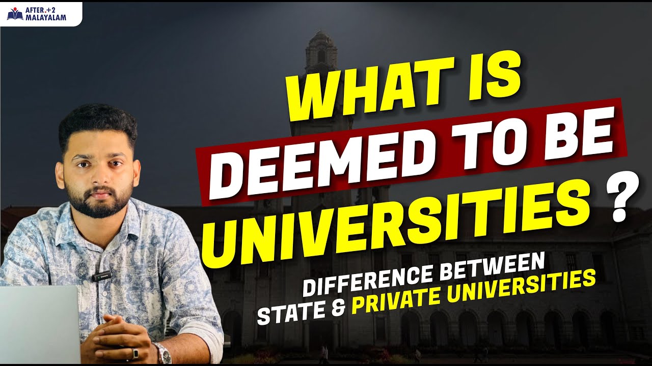എന്താണ് Deemed University | Deference Between State University & Deemed /Private 