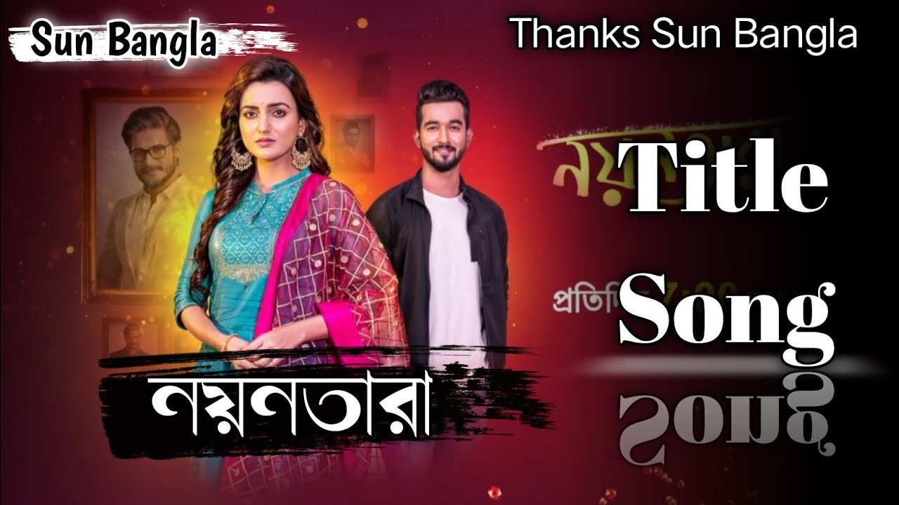 Sun Bangla Serial Nayantara Title Song/Title. #Title #Nayantara