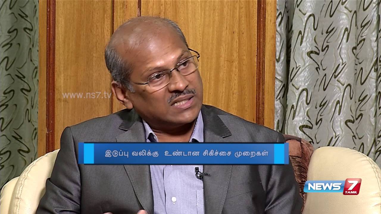 Lower back pain: Causes and Treatments | Doctor Naanga Epdi Irukanum | News7 Tamil