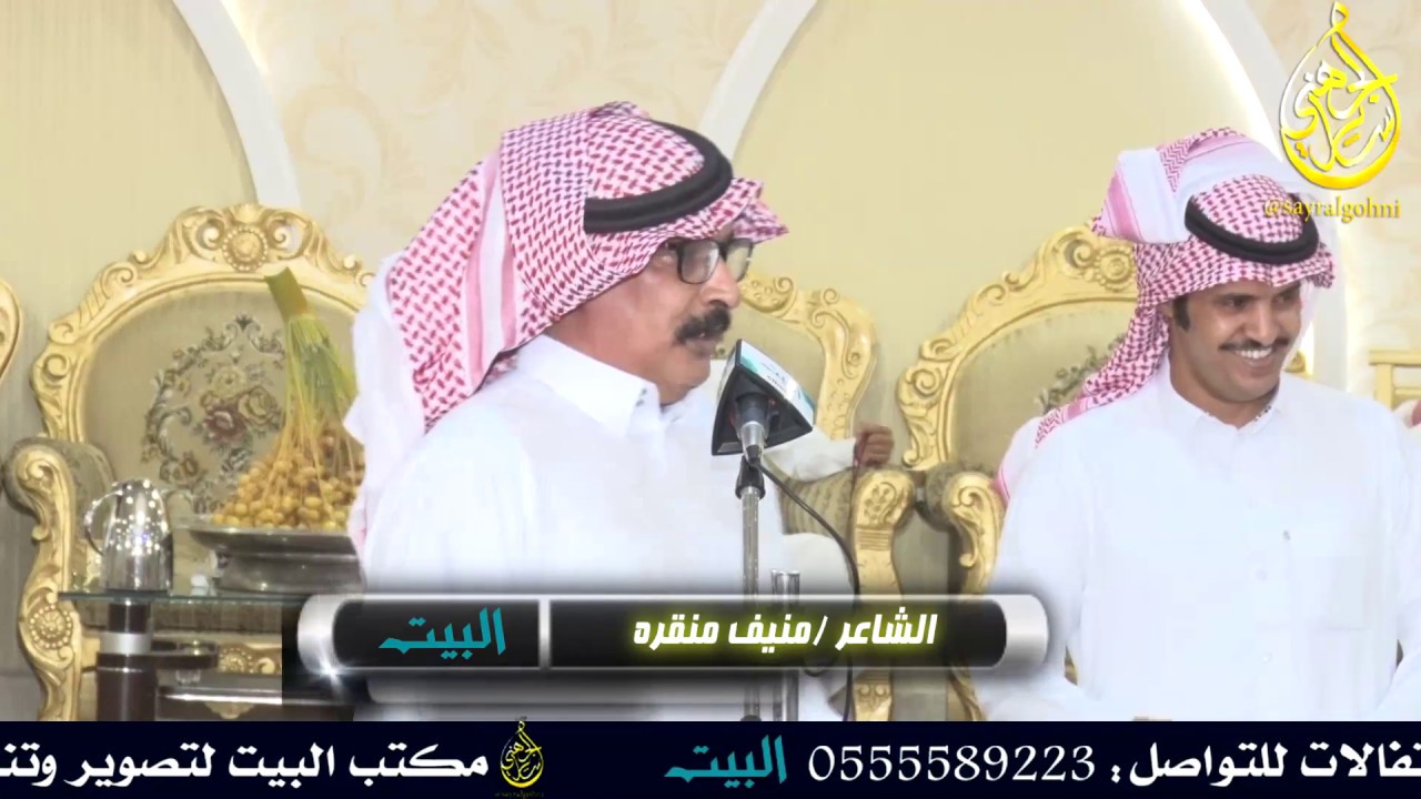 رباعية منيف منقره وعبدالعزيز الخياري وعبدالعزيز الوذيناني وتركي الزهيري