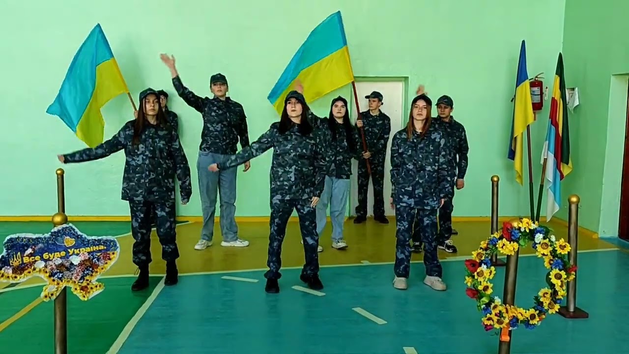 Ватра