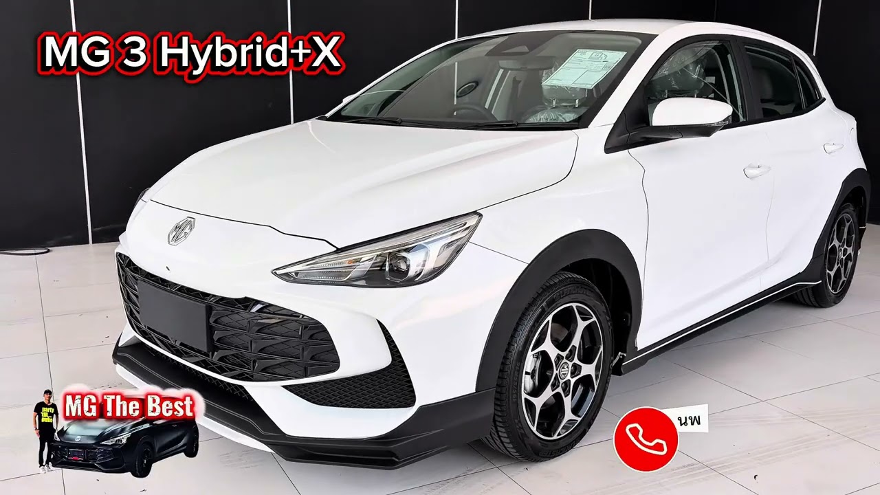 MG 3Hybrid+รุ่นX ราคา619,900บาท ออกรถเพียง3,000บาทพร้อมชุดแต่งรอบคันหรือรับดอกเบี้ย1.99%
