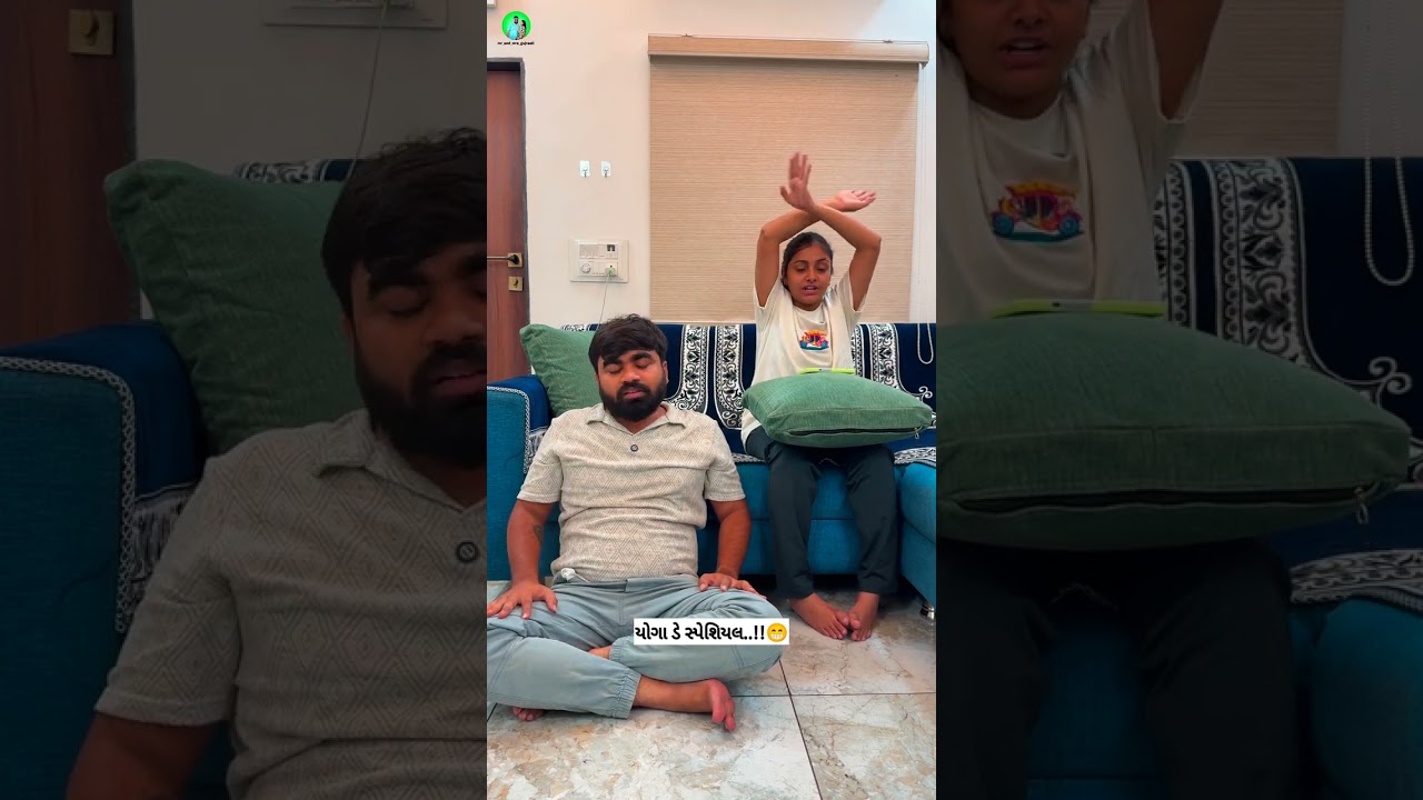 ખોટા યોગા શીખવાડ્યા ડોબા એ..!!🥲#hetalkaranvlog #mrandmrsgujrati #mrandmrsgujraati #mrandmrsgujarati