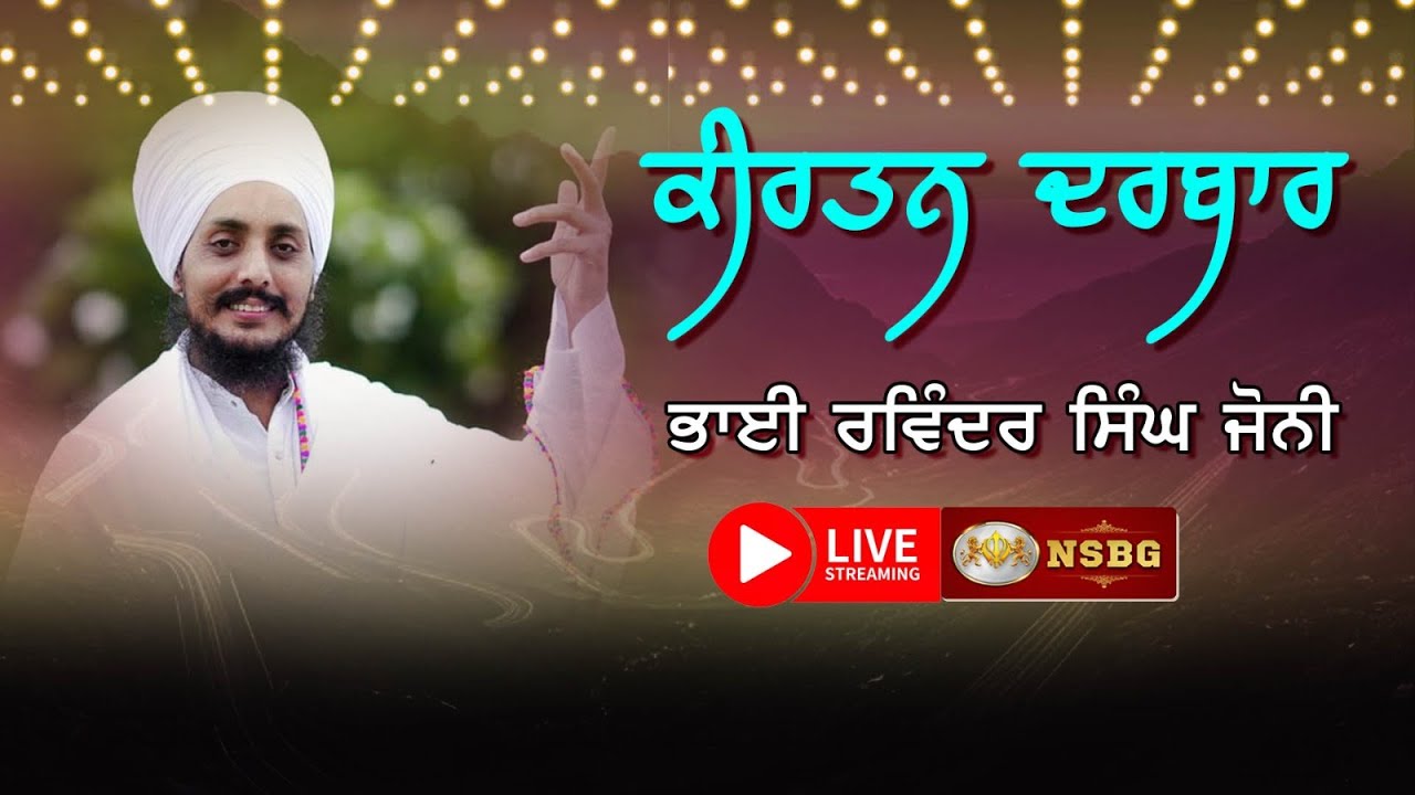 Bhai Ravinder Singh Ji Joni |  Nanaksar Kaleran II nanaksar II Nsbg