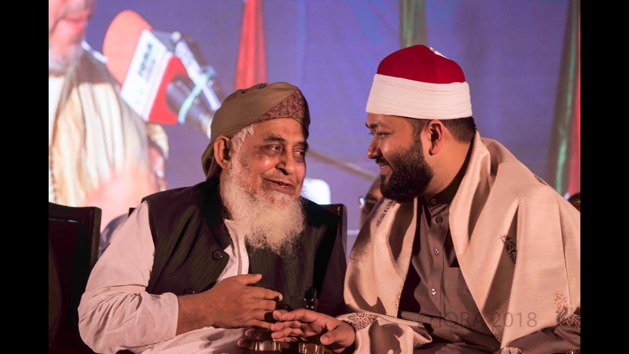 18th International Quran Recitation Conference, Dhaka, Bangladesh-2018 | part-2