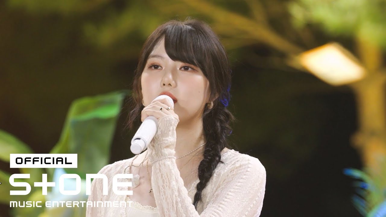 [싱포레스트2 (사랑)] 예린 (YERIN) - 빗속에서 (In the Rain) MV
