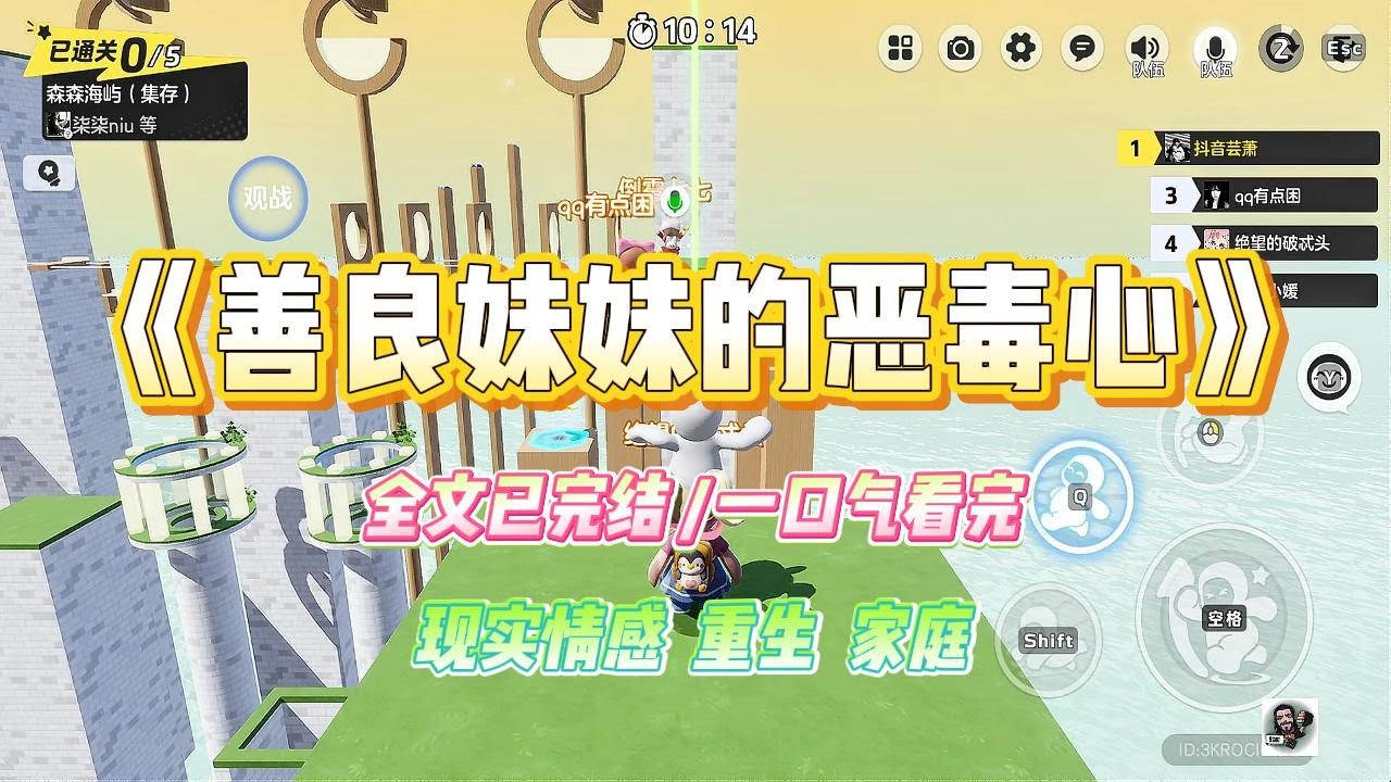 《善良妹妹的恶毒心》我的双胞胎妹妹特别坚信「好人有好报」。她自认品行高洁一心向佛，主张慈济天下，不允许人生中出现任何道德瑕疵#小说 #故事 #爽文 #大女主 #重生 #复仇 #现实情感 #家庭