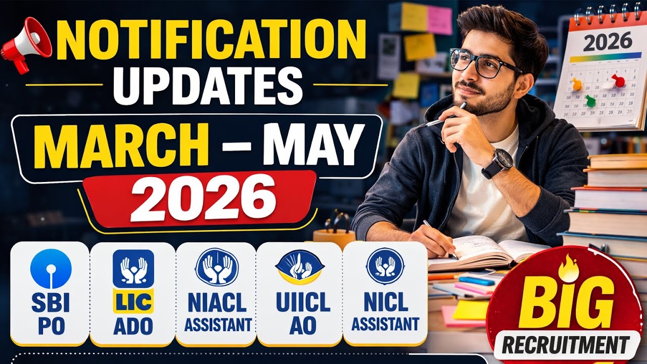 Upcoming Bank Exams 2026 | SBI, LIC, NIACL Notification Updates | Big Banking & Insurance Vacancies