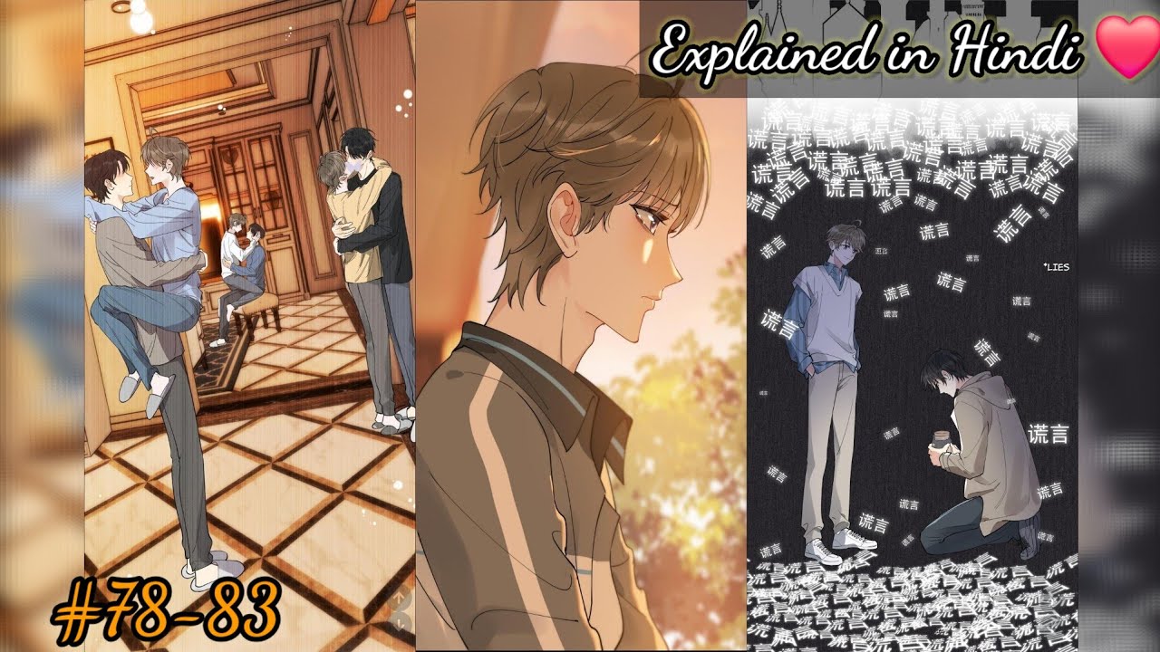[ BL ] Falling In The Pond | Ch 78-83 | BL Manga | Boys love Hindi Explained | BLVerse2025