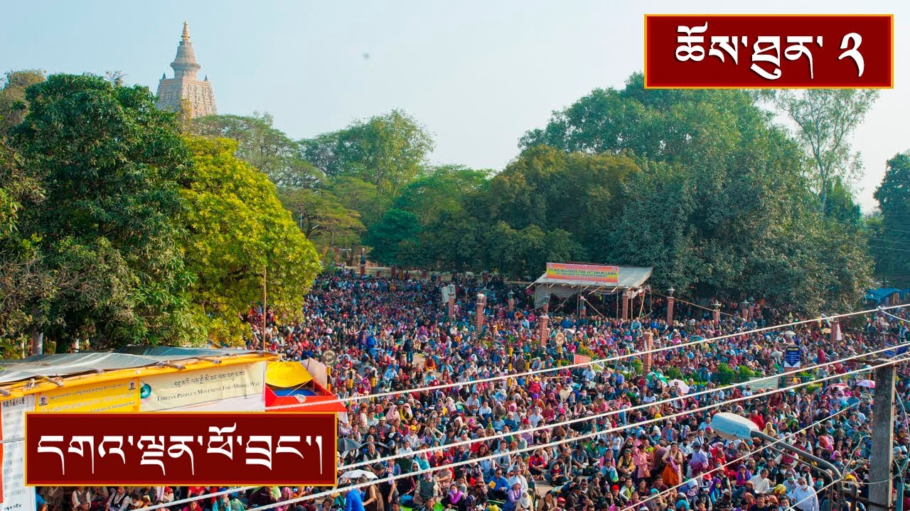 སྒོམ་རིམ་བར་པ་དང་། བློ་སྦྱོང་ཚིག་བརྒྱད་མ། ལག་ལེན་སོ་བདུན་མ། ༼ ཉིན་གཉིས་པ།༽