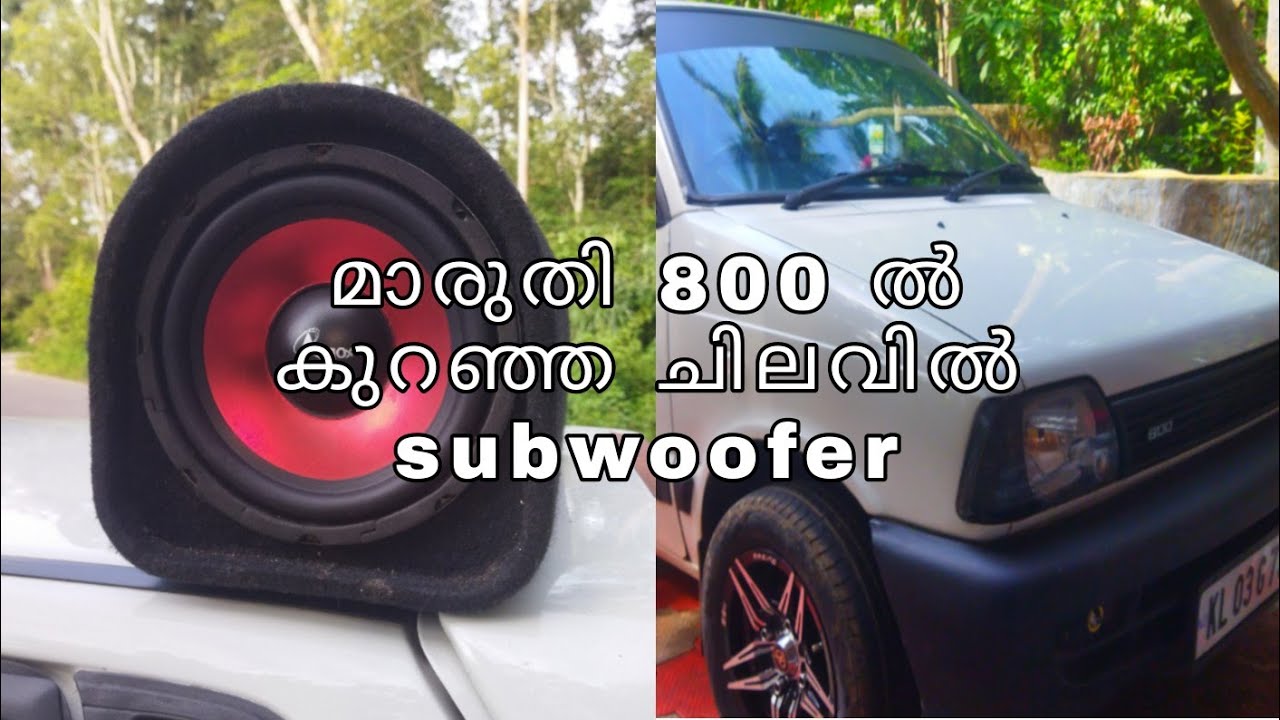 HOW TO INSTALL 8 INCH SUBWOOFER SYSTEM IN MARUTI 800