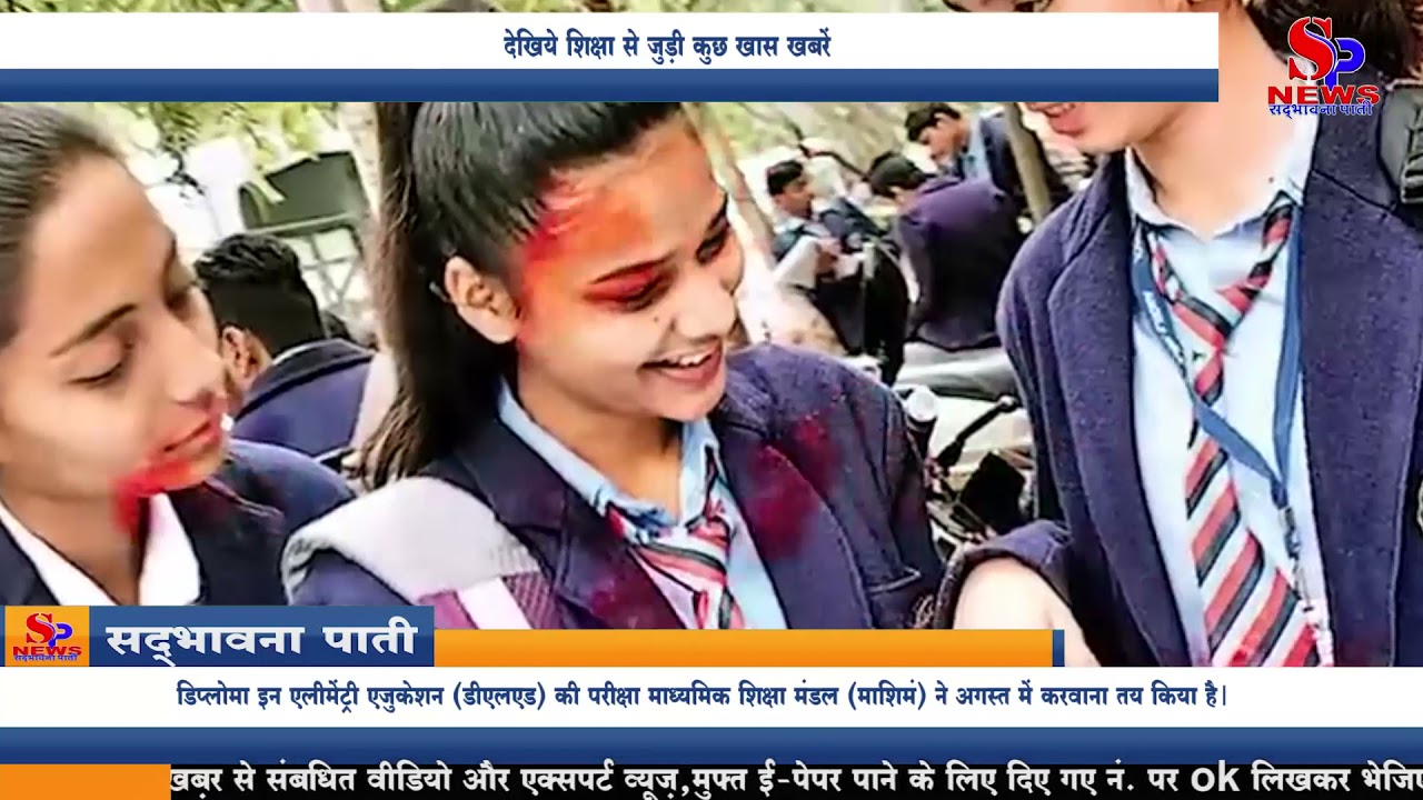 Indore Education News - DAVV ने UG Semester के विद्यार्थियों को डीएवीवी इंदौर ने दिया आखिरी मौका |