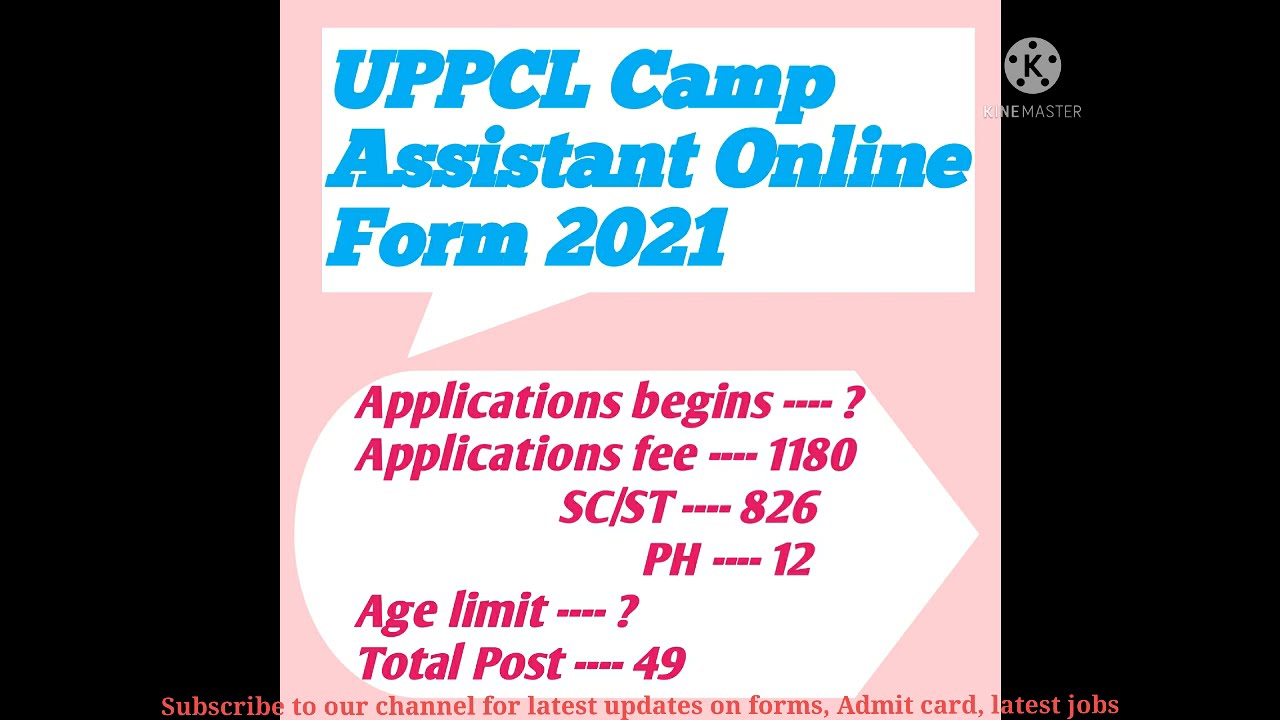 UPPCL Camp Assistant Online Form 2021 | Latest Jobs l Fee l Total Post l Age l Last Date to Apply