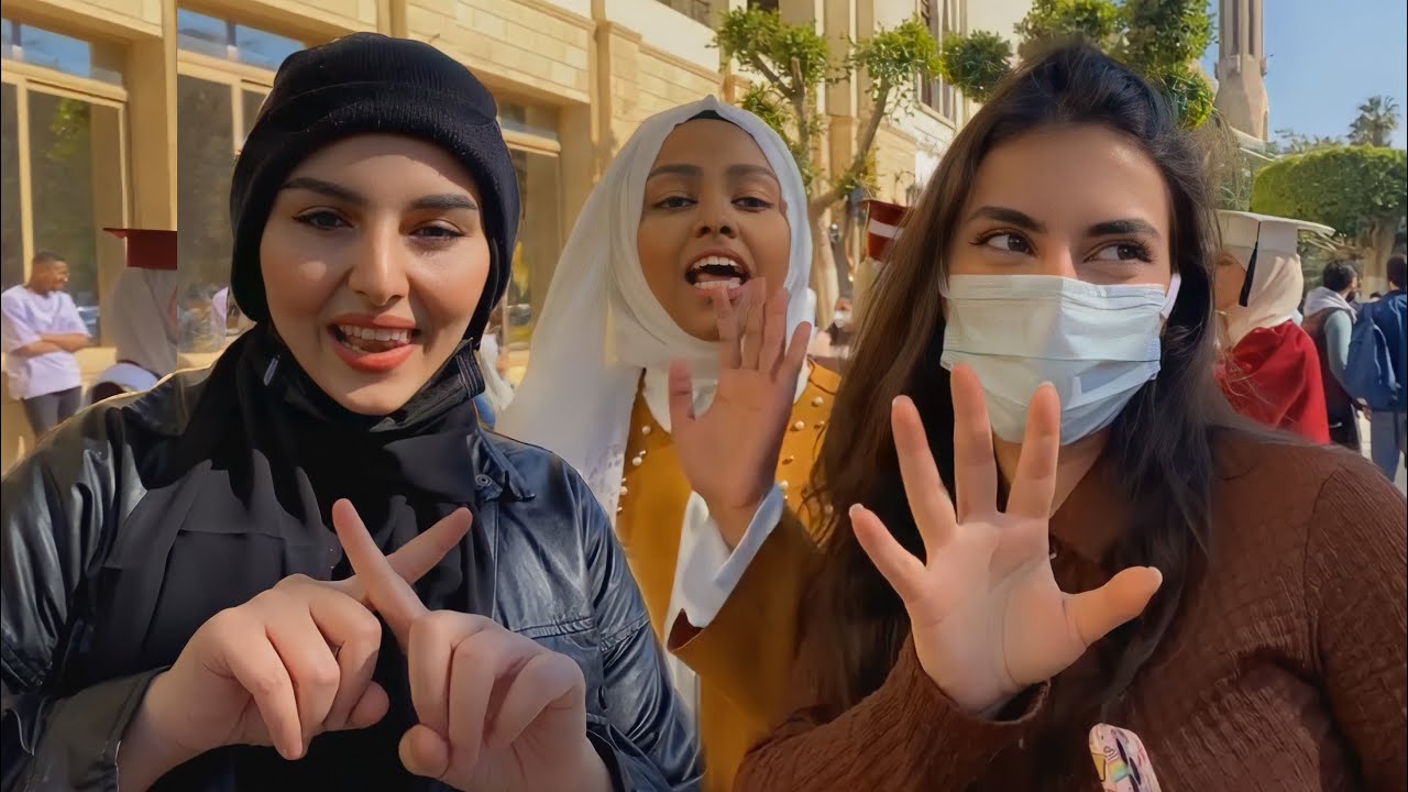 سألت دفعتي ! لو رجع بيك الزمن تدخل طب ؟ 😂💔 طب - عين شمس (الجزء الاول)