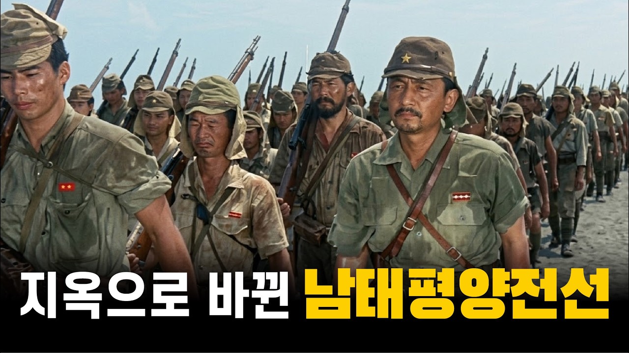 미드웨이와 과달카날, 남태평양전선에서 천국과 지옥을 오갔던 일본군