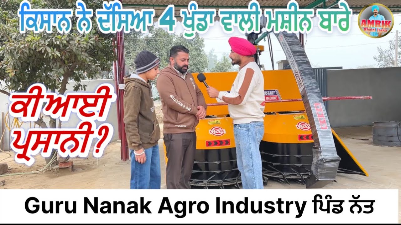 Makki achar fodder silage machine new mode 