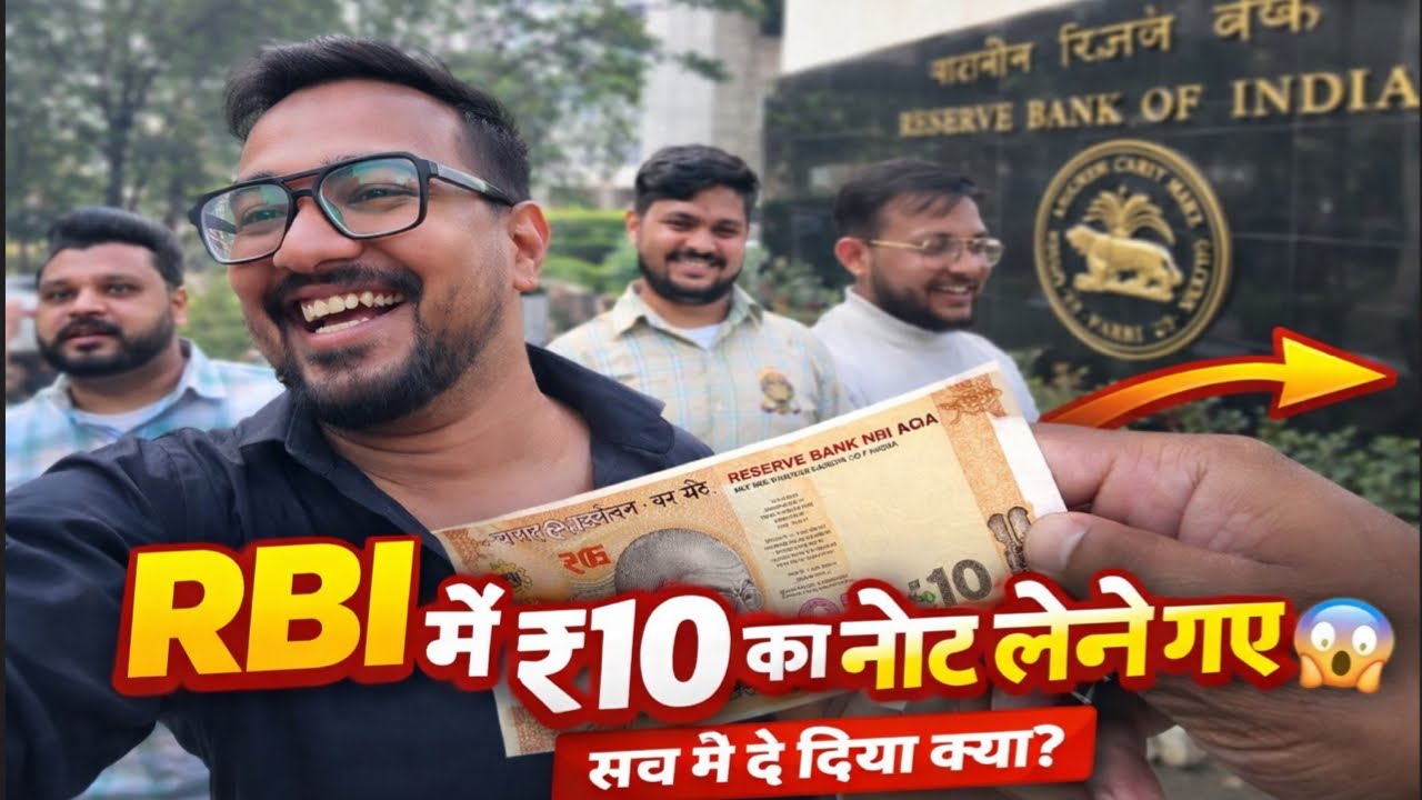 RBI में ₹10 का नोट लेने गए… जो हुआ यकीन नहीं होगा! 😱 #viral #smartphone #video #vlogvideo #vlogs 