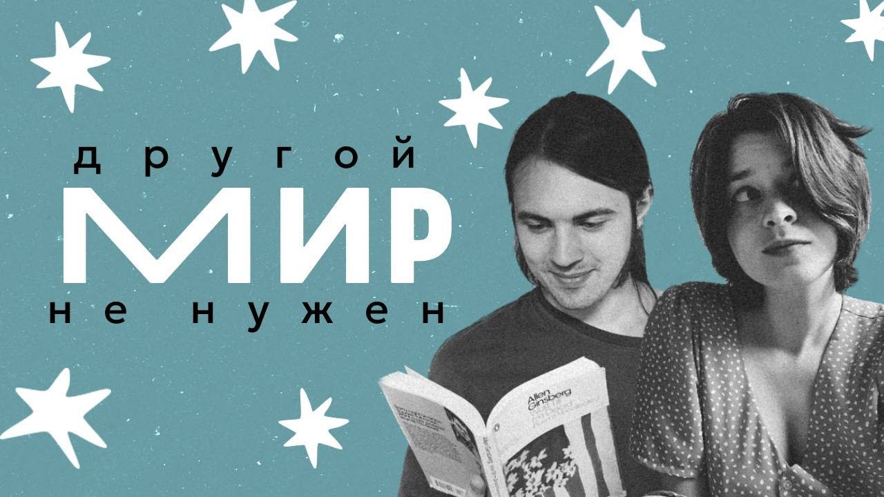 Антикапитализм угнетает левых | Кофе, сигареты и отчуждение #эгалите