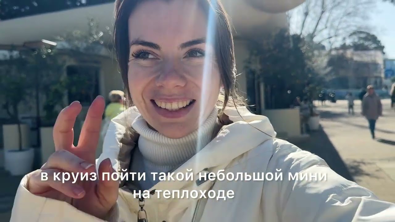 Пляж Маяк в Сочи. Прогулка в Сочи в марте. Russian winter  #russianvlog #sochi #russia #отпусквсочи 