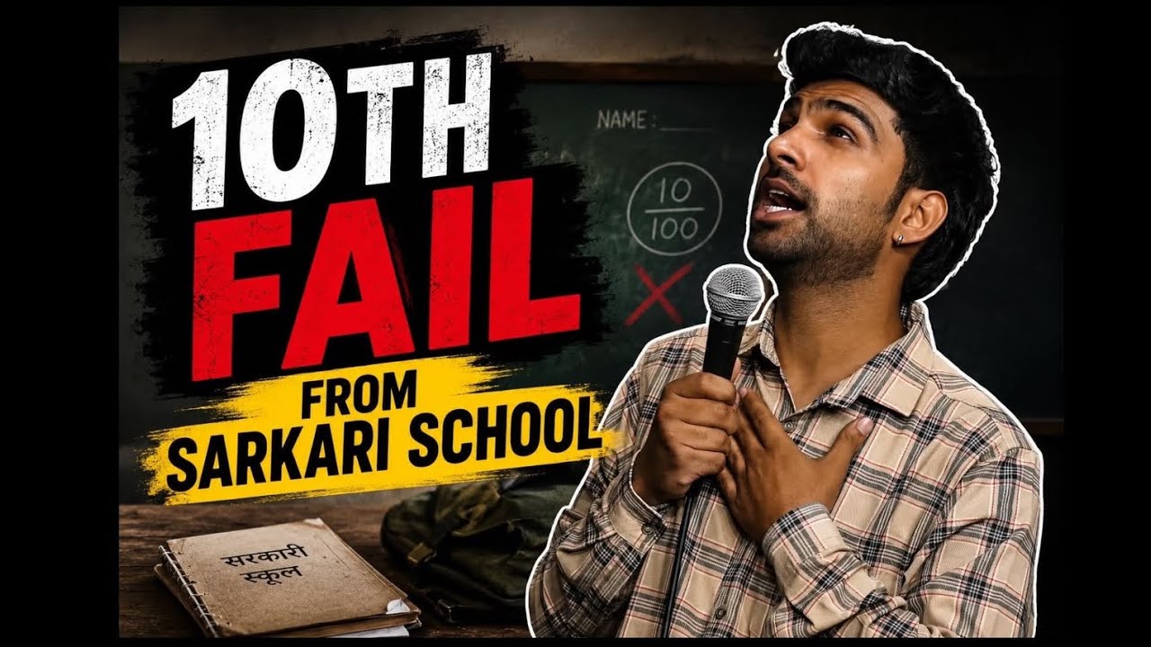 10th Fail From Sarkari School | Stand-up Comedy by Suraj Pal