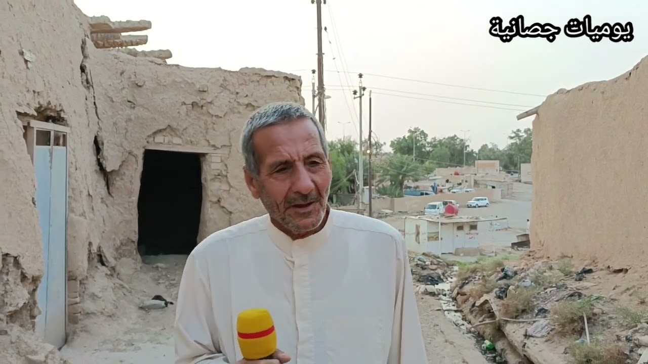 عجود جصانية. صعدة بيت سيد محسن العاملي وكثير من اسماء الناس القدماء وحديث ممتع مع ابو عباس غني حمود