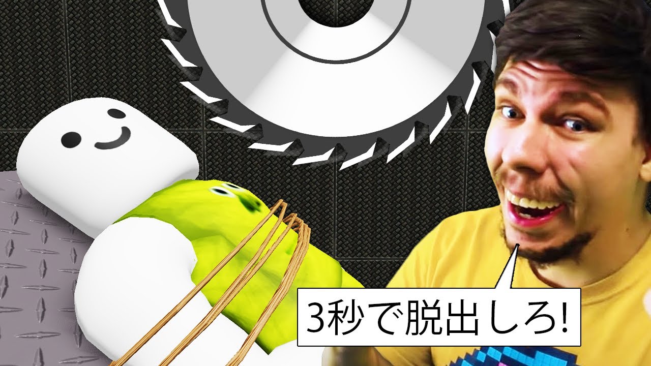 ミスタービーストのゲームに参加するロブロックス...