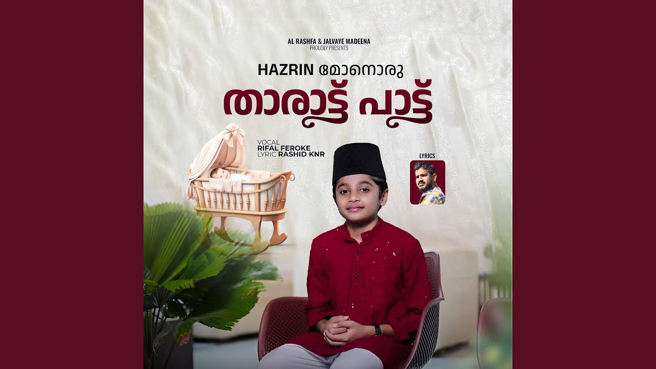 Hazrin Monoru Tharatt Patt
