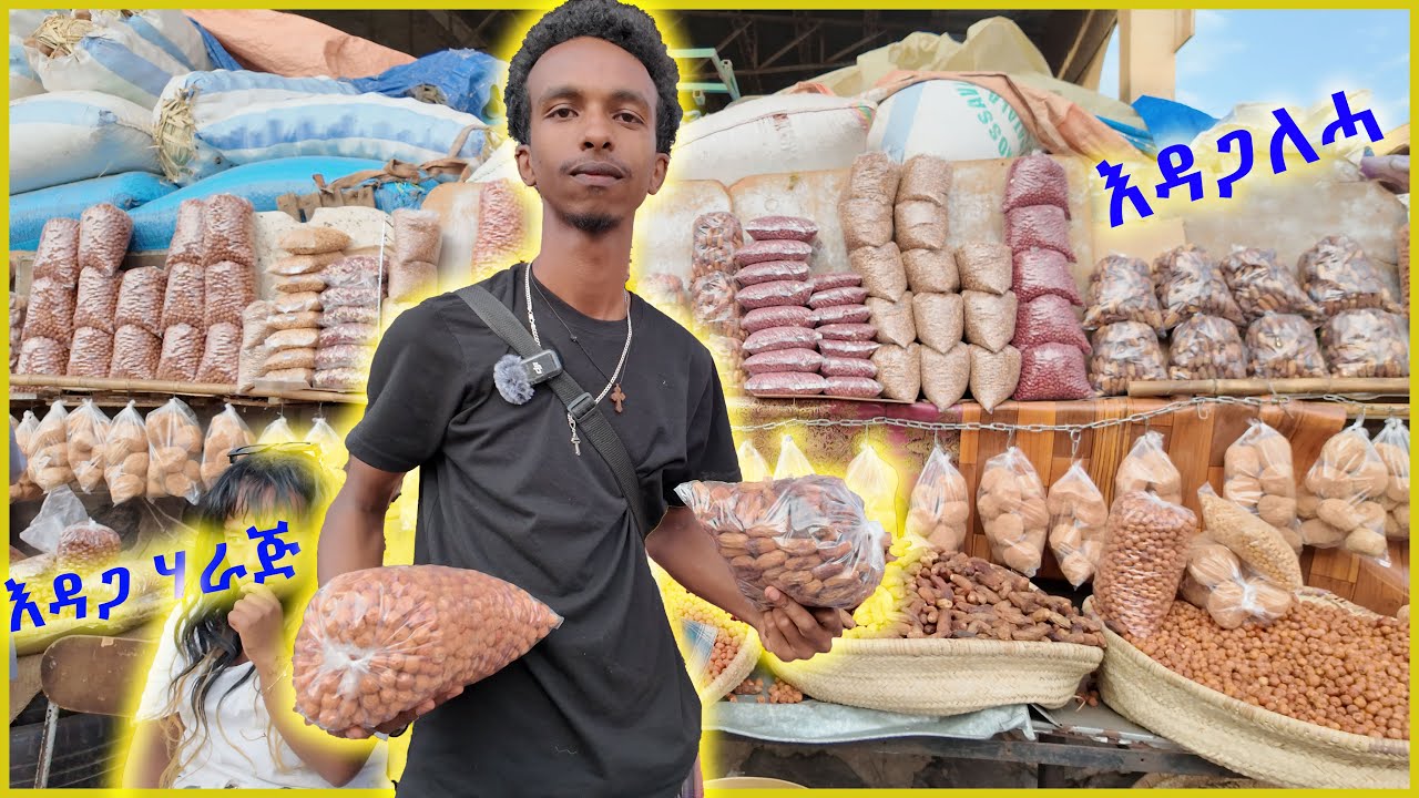 🔴እዳጋ ለሐ እና እዳጋ ሃራጅ የገበያ ቦታ ሔድኩ .... አስመራ ኤርትራ VLOG / MAKIBA21 / ASMARA / ERITRA 🇪🇷 🇪🇷