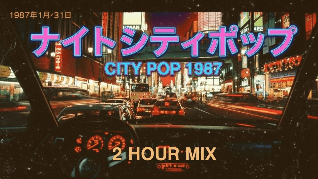 JAPANESE CITY POP 1987 – Neon Avenue  | 懐かしい日本シティポップ【Vol. 2】🌃
