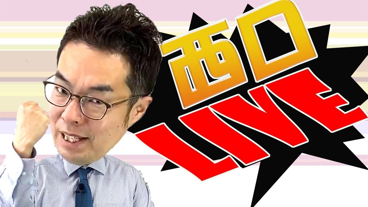 民事実務の基礎（事実認定）