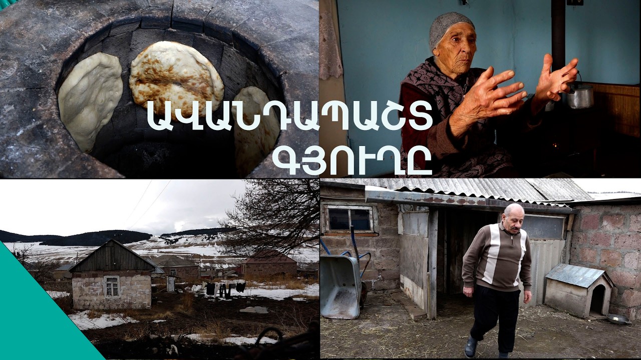Փաշինյանը միլիոնների վրա նստած է, թոշակառուն սոված.  գյուղական կյանքն ու հոգսերը