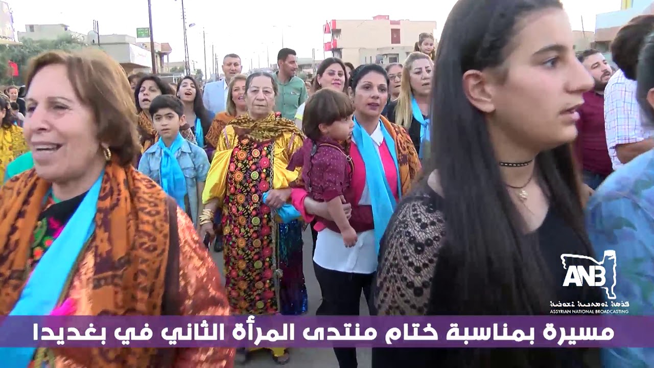 مسيرة بمناسبة ختام مهرجان المرأة الثاني في بغديدا