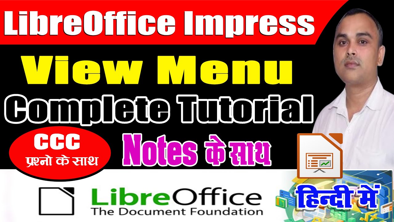 LibreOffice Impress View Menu Tutorial {Hindi} | Impress View Menu Complete Tutorial |