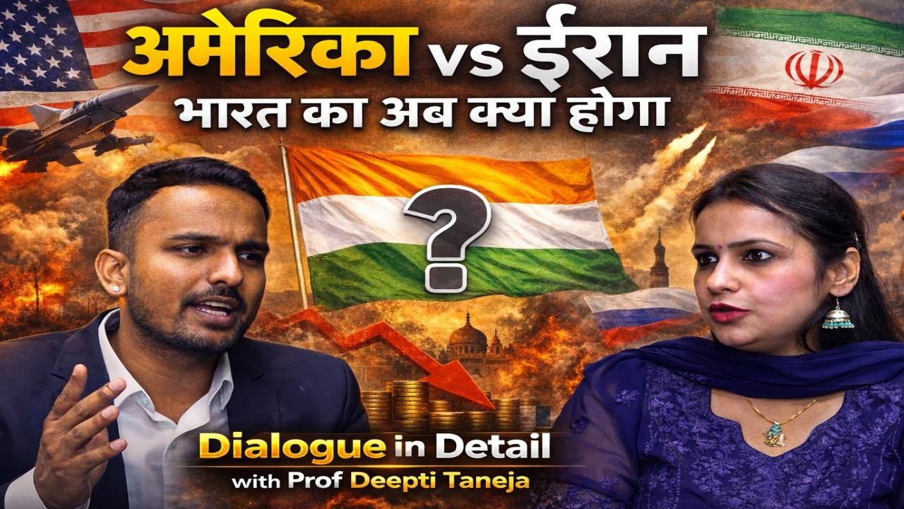 Podcast on Geo Politics and India with Prof Deepti Taneja | Iran isreal War | India and USA deal
