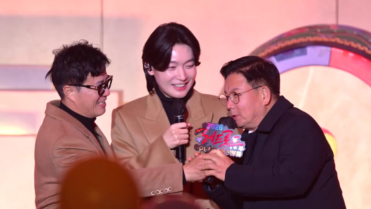 2026년 김용빈 가수님과 새해 를 맞은  출연 마포 레드로드 카운트다운  