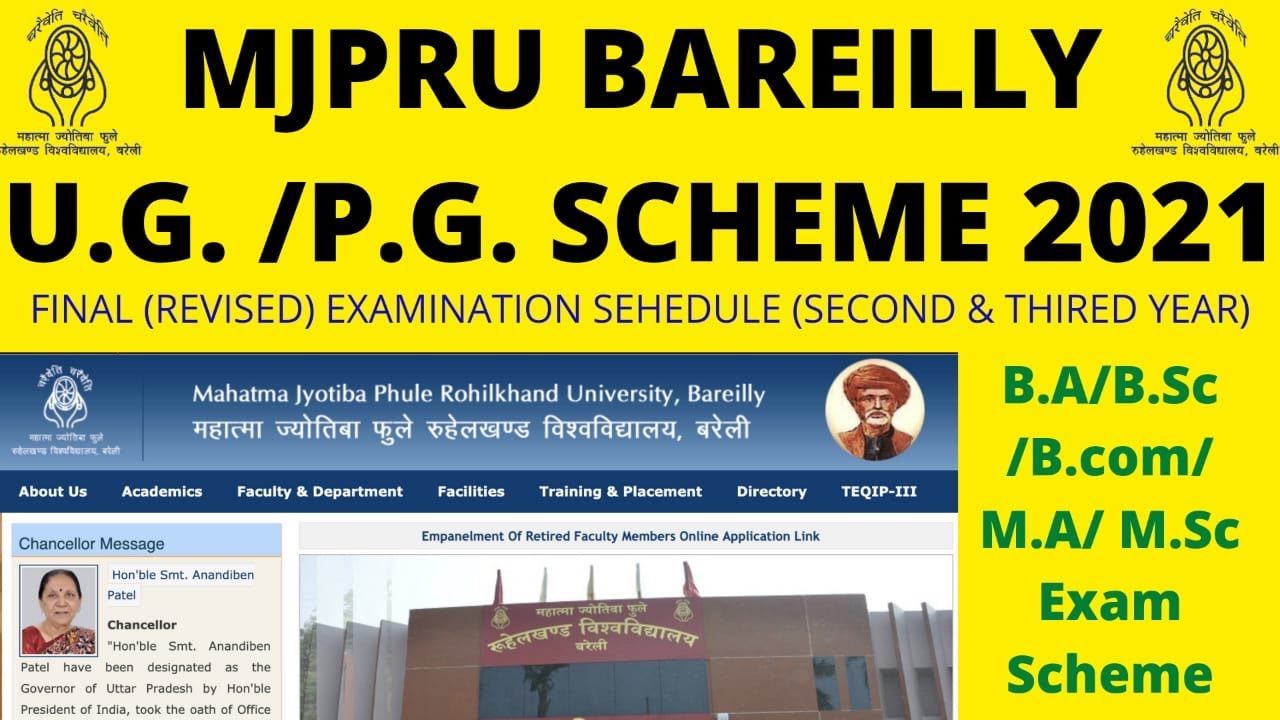 MJPRU Final SCHEME 2021|| MJPRU EXAM DATE 2021|| MJPRU UG PG SCHEME 2021 || MJPRU BAREILLY