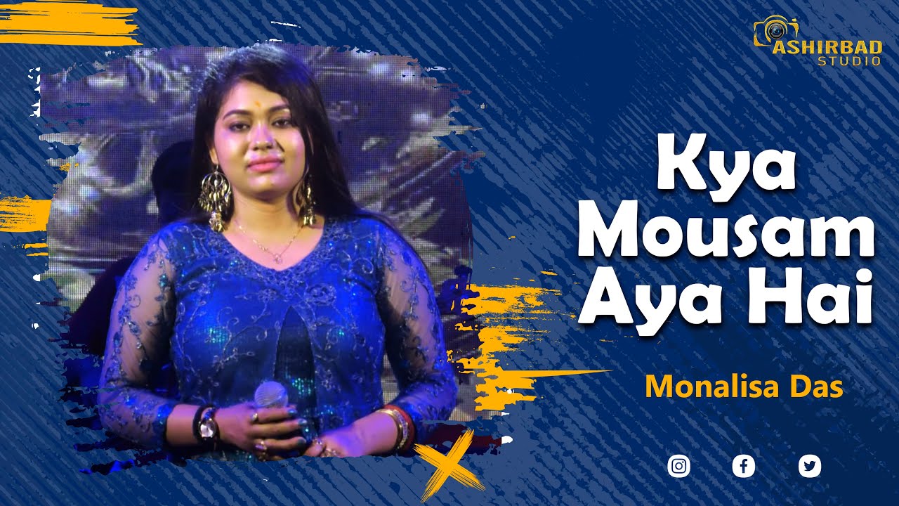 Kya Mousam Aya Hai - Anari | Venkatesh, Karishma Kapoor | Hindi Romantic Song | Voice - Monalisa Das