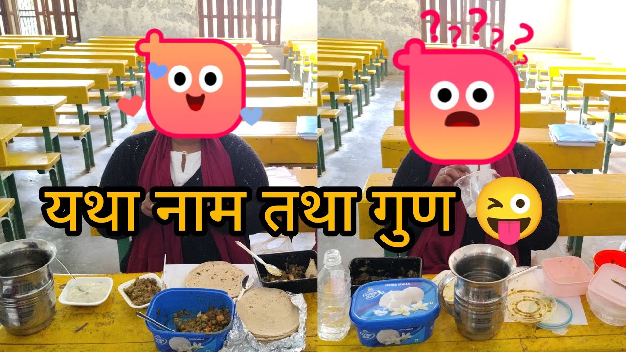 कॉलेज में की खूब मस्ती 😜😜 दोस्तों के उड़ाए मजे 😎😆😤#collegelife #shivaniworld29
