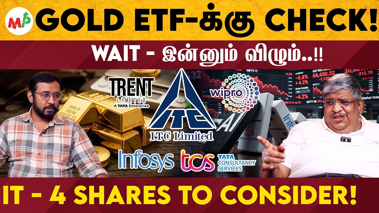 What is the next shock in Gold ETF? Will it fall further? | Gold | Moneypechu | IT | TCS | Infosy...