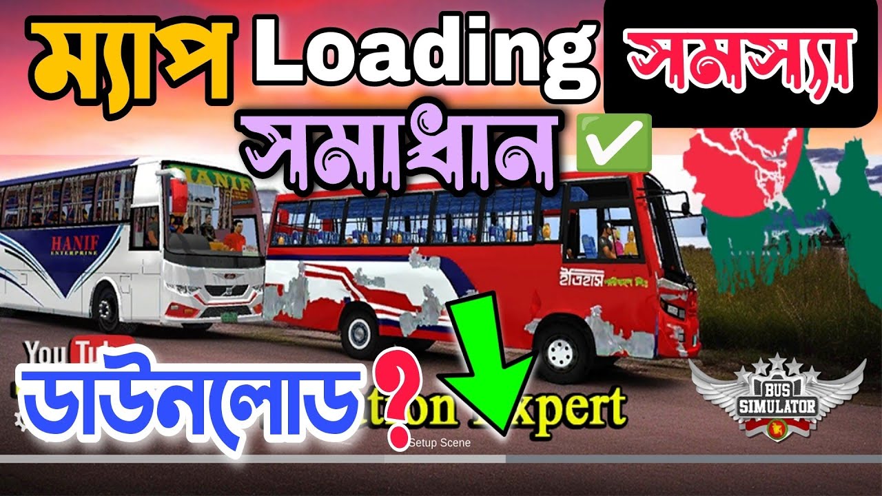 Ets2 realistic mod bus obb (Map Loading + download) problem Solution! bussid new obb!